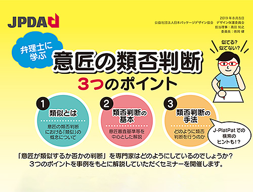 PACKAGE DESIGN INDEX｜定期購読 - 雑誌のFujisan