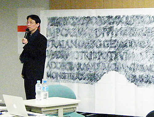 「タイポグラフィを基礎から考える」 スペースの知覚と制御のイメージ