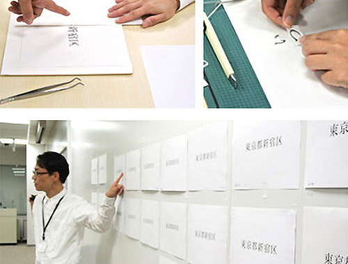 「タイポグラフィを基礎から考える」 スペースの知覚と制御 ２のイメージ