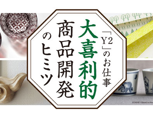 Talk Café 2015（トーク カフェ 2015）のイメージ