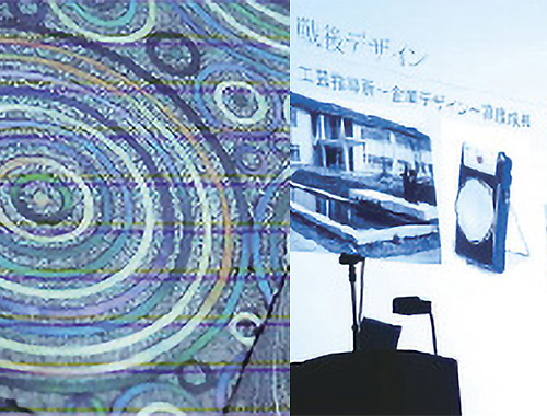 JPDA 金沢デザイン会議 2016のイメージ