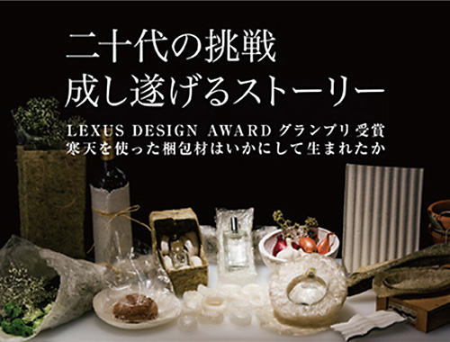 Talk Café 2016（トーク カフェ 2016）のイメージ