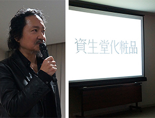 「資生堂デザインとフォルム&色彩 in 京都」・新年交流会のイメージ