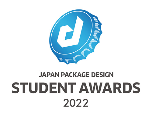 日本パッケージデザイン学生賞　創設のお知らせのイメージ